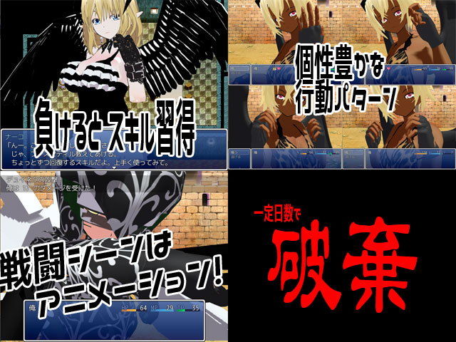 サンプル画像3:Raas Dein ～淫魔の砦にさらわれて～(イクレシオ研究所) [d_158091]