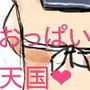 巨乳てんこ盛り! 全員おっぱい谷間全開! セクシー衣装盛りだくさん! d_158140のパッケージ画像 巨乳てんこ盛り! 全員おっぱい谷間全開! セクシー衣装盛りだくさん! d_158140のパッケージ画像
