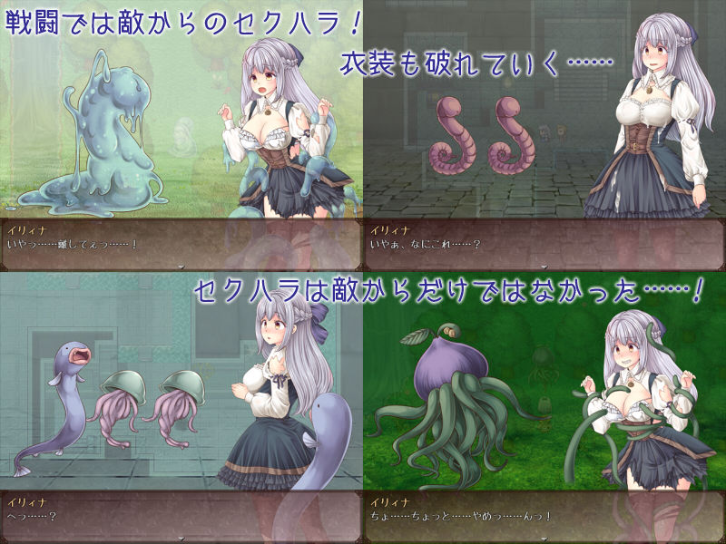 サンプル画像2:処女と執事と魔女の島(PEACH CAT) [d_158153]