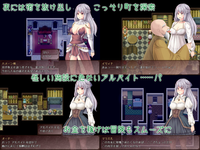 サンプル画像5:処女と執事と魔女の島(PEACH CAT) [d_158153]