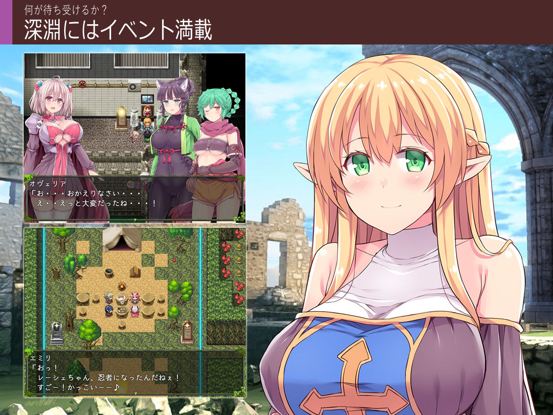 深淵の探索者 スタンダード版のサンプル画像 6