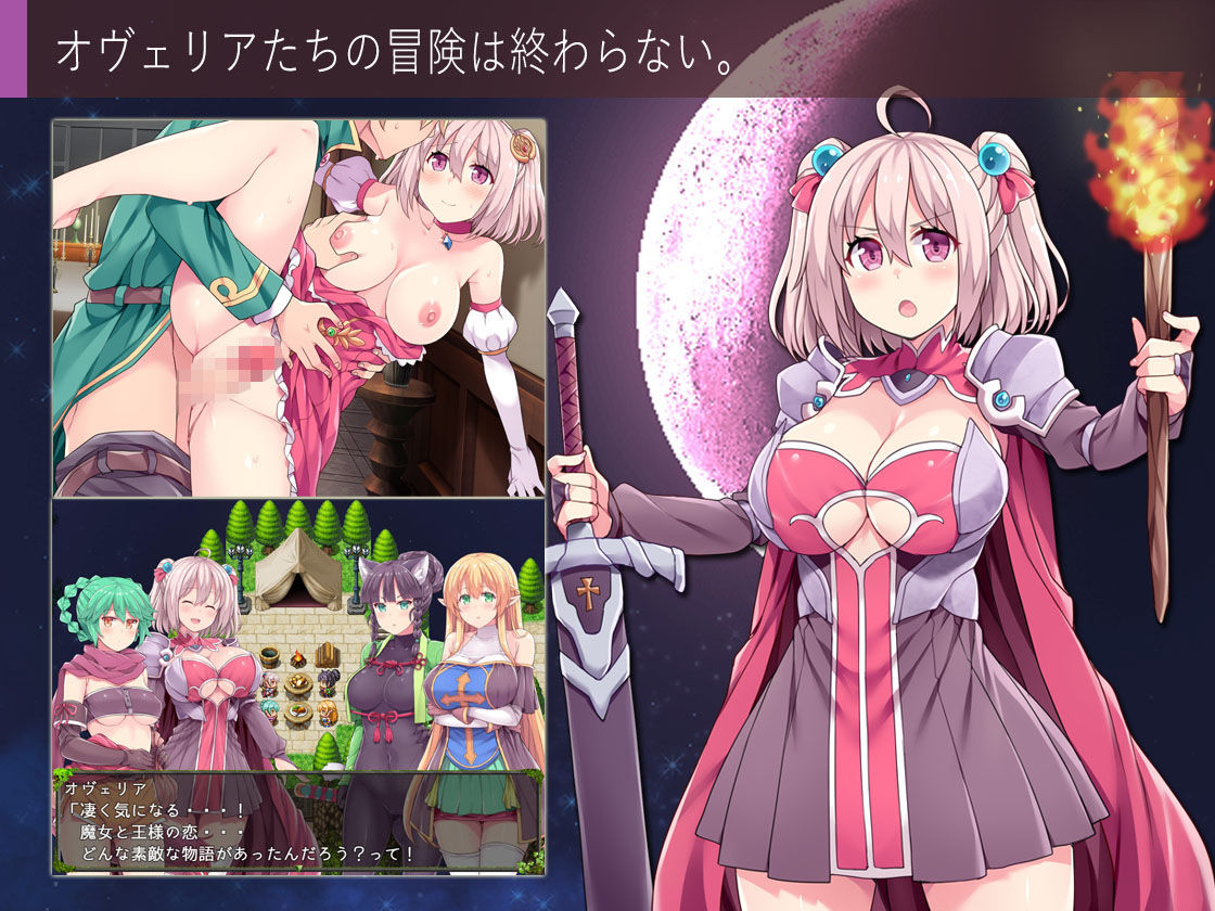 サンプル画像1:（DLC）深淵の探索者 ～さらなる深みへ～(ふらいんぐパンジャンドラム) [d_158163]