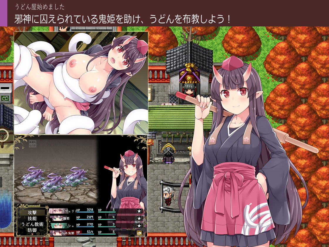 サンプル画像4:（DLC）深淵の探索者 ～さらなる深みへ～(ふらいんぐパンジャンドラム) [d_158163]