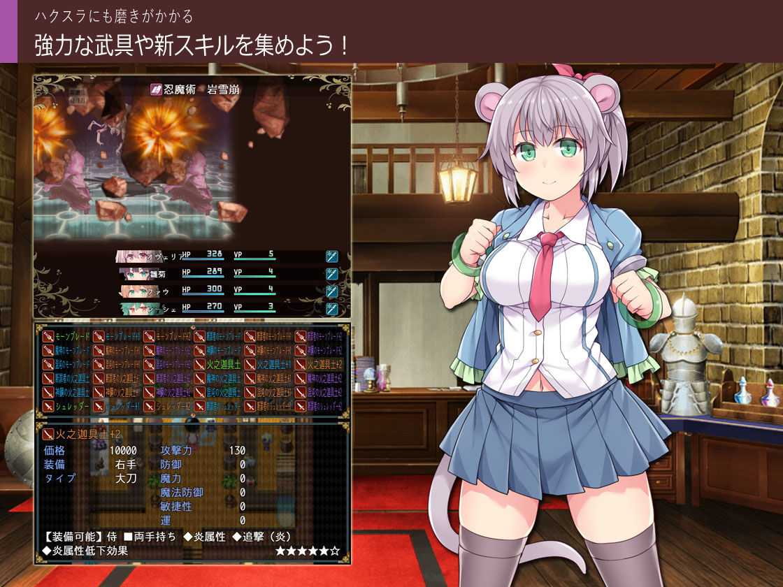 サンプル画像5:（DLC）深淵の探索者 ～さらなる深みへ～(ふらいんぐパンジャンドラム) [d_158163]