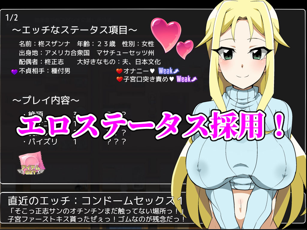 サンプル画像4:種付けおじさんが来た！孕ませターゲットはアメリカン人妻(サークル1号) [d_158176]