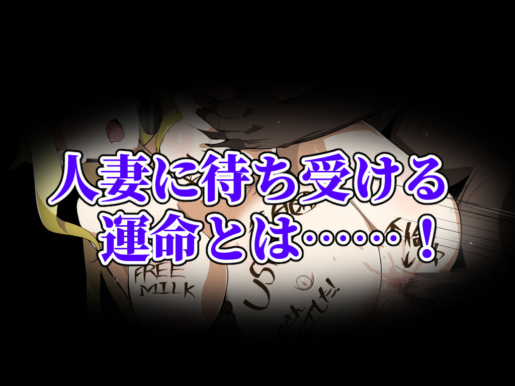 サンプル画像6:種付けおじさんが来た！孕ませターゲットはアメリカン人妻(サークル1号) [d_158176]