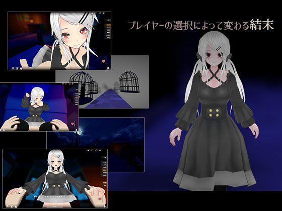 サンプル画像3:やみの不思議な館(おいもらんど) [d_158222]