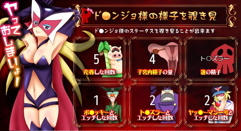 サンプル画像6:ド○ンジョクエストでおしおきだべぇ(scottsoft) [d_158245]