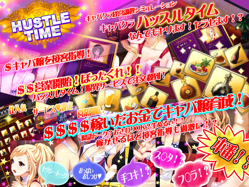 サンプル画像1:ハッスルタイム！(ベルゼブブ) [d_158282]