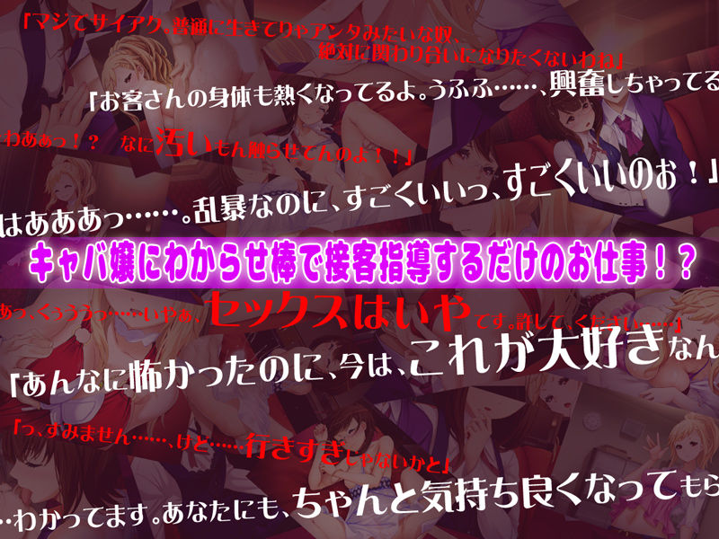 サンプル画像3:ハッスルタイム！(ベルゼブブ) [d_158282]