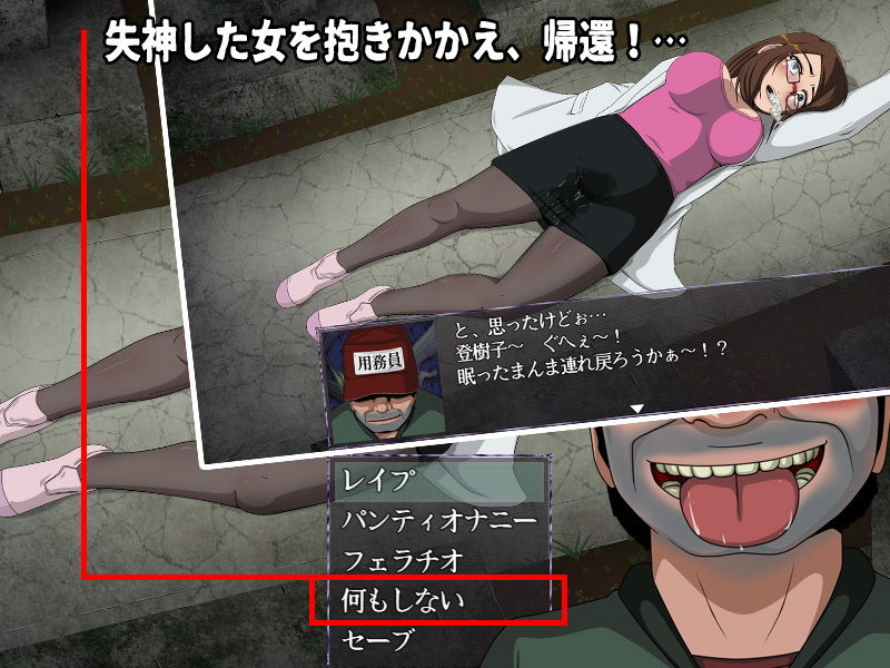 サンプル画像1:女子校生肝だめし5（DLC2-失神帰還）(ティー・エンタ・ぴー) [d_158334]