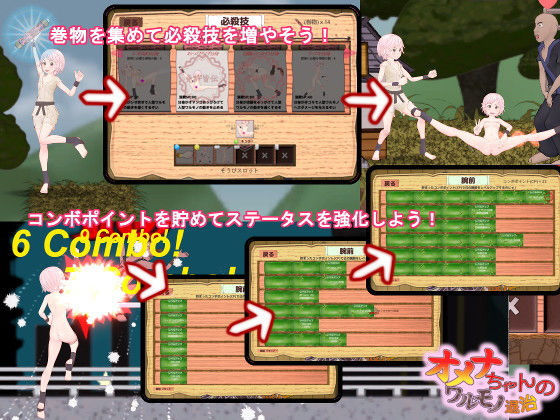 サンプル画像2:オメナちゃんのワルモノ退治(HoriTail) [d_158348]