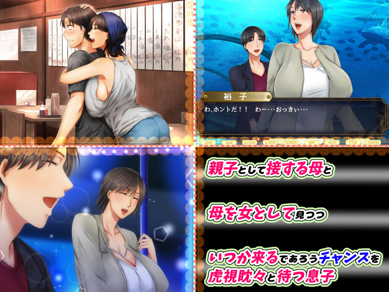 サンプル画像2:母さん愛してる～人生をかけた母親陥落大作戦～(自由いんぽん党) [d_158372]