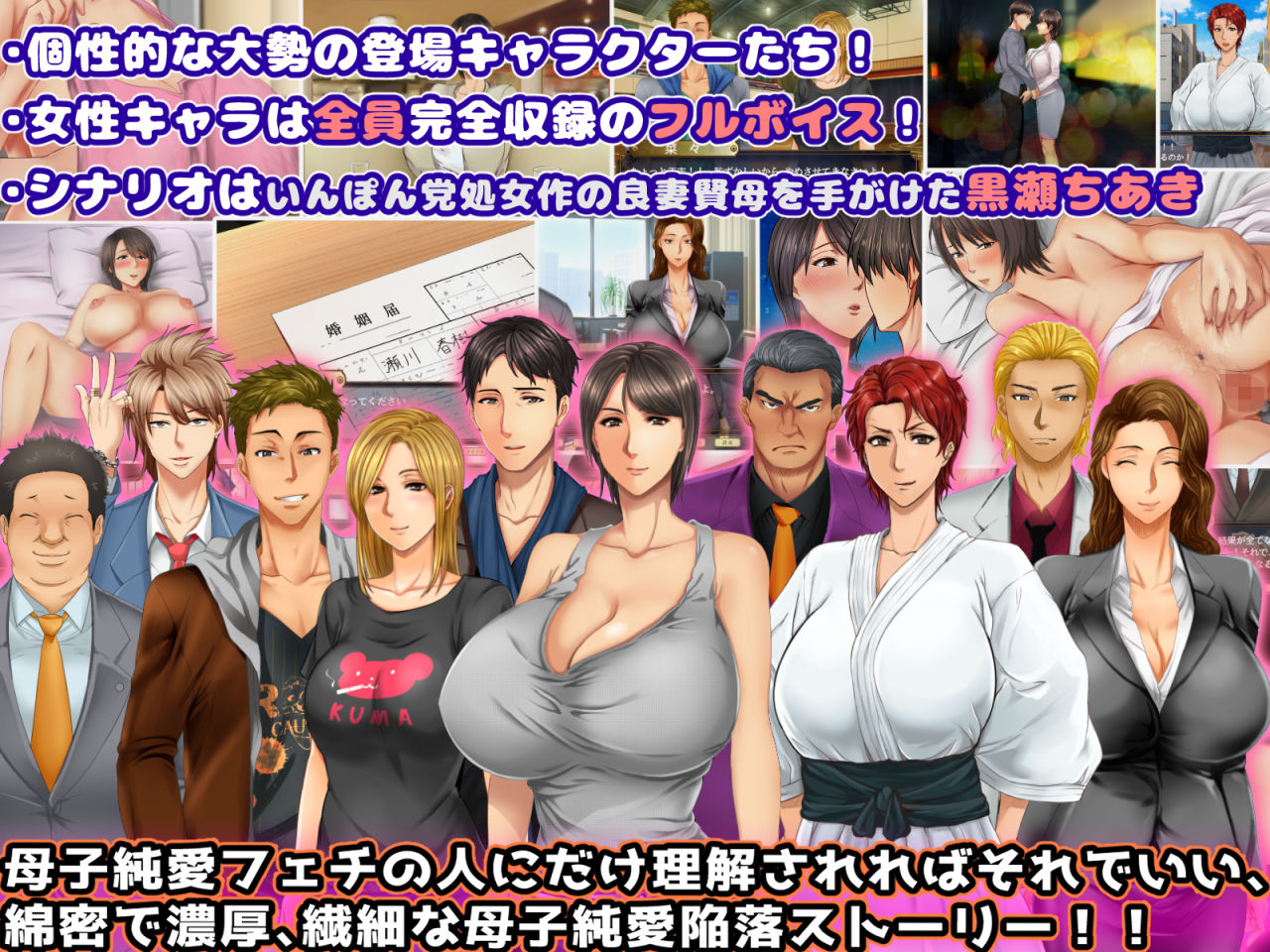 サンプル画像5:母さん愛してる～人生をかけた母親陥落大作戦～(自由いんぽん党) [d_158372]