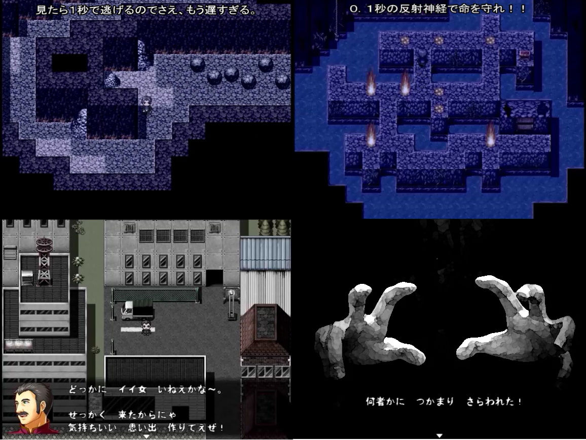 サンプル画像3:高速ババアの家 〜ほんとにビビる呪いの老婆！(ラスト・ゲームメーカー) [d_158488]