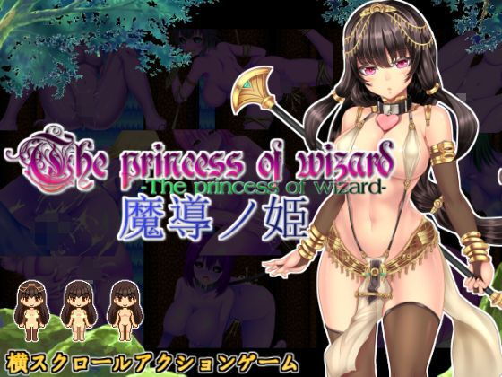 サンプル画像2:【夏休み限定】アクションゲーム3作品パック(ラナンキュラス) [d_158548]