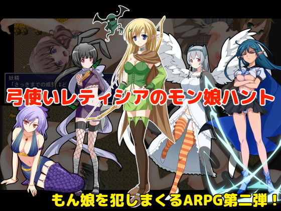 サンプル画像3:【夏休み限定】RPG作品4本セット(スタジオサティスファイ) [d_158552]