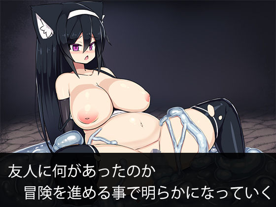 サンプル画像4:堕落の旅路(URURUC) [d_158605]