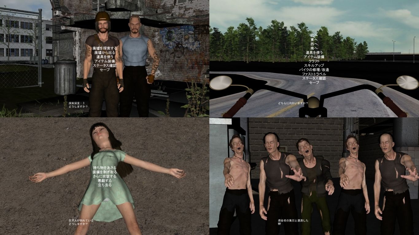 サンプル画像1:DAYS GORE(vagrantsx) [d_158768]