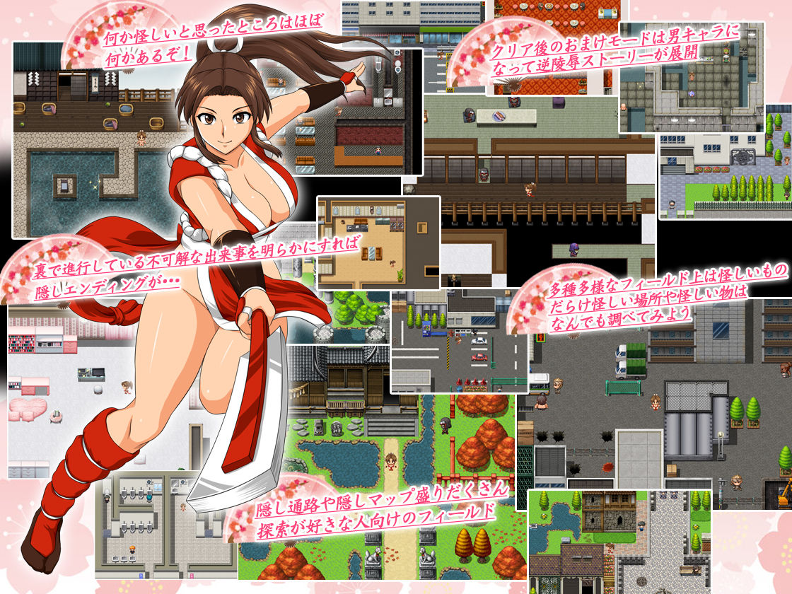 サンプル画像3:不知火伝説 ～宿敵編～ 高画質版CG集付き(スキヤキング) [d_158902]