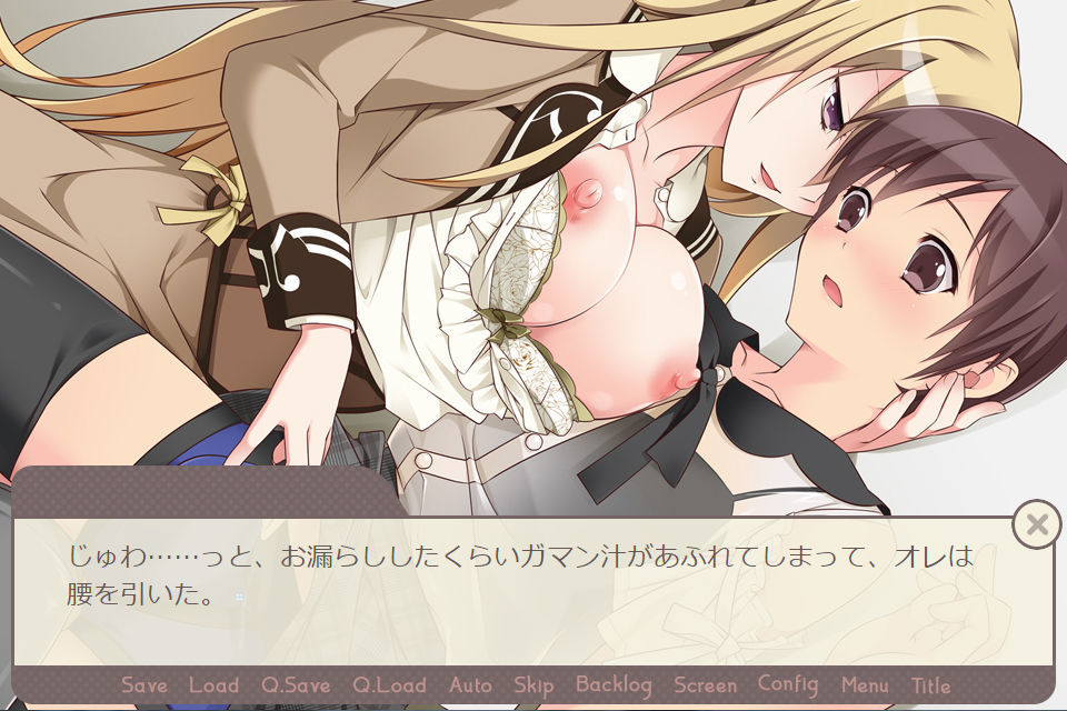 サンプル画像2:ふたなり先輩と！総集編 digital novel(101号室f) [d_158988]