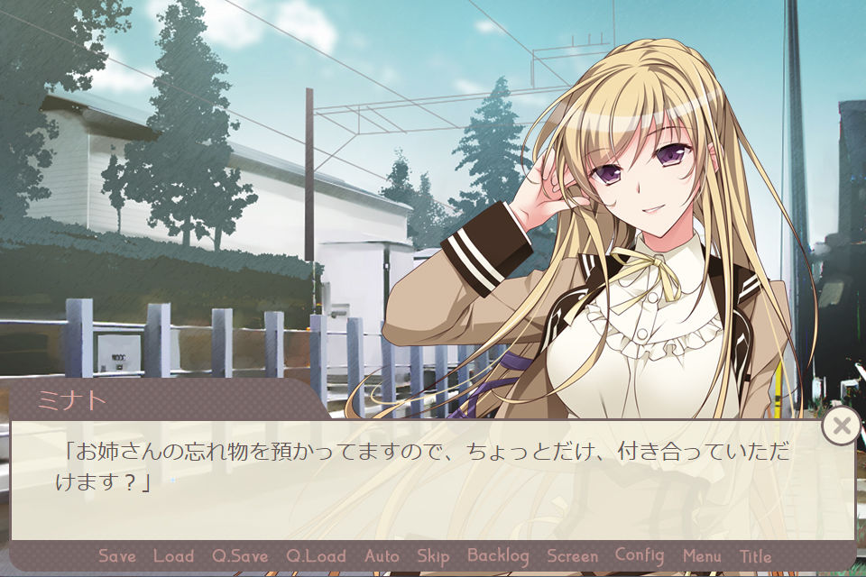 サンプル画像4:ふたなり先輩と！総集編 digital novel(101号室f) [d_158988]