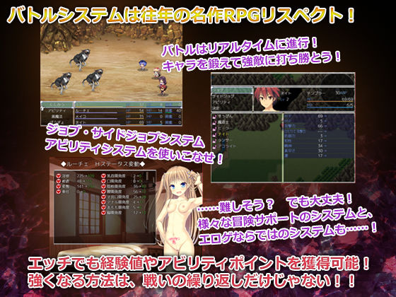 サンプル画像5:PRIMITIVE HEARTS(DoppelGesicht) [d_158993]