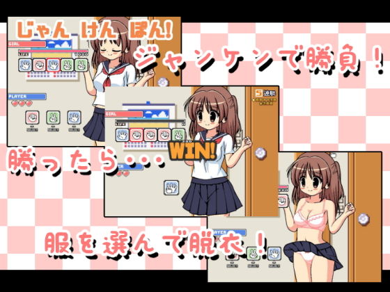 サンプル画像2:ちょっとHなやきゅうけん(ぷにっとドット) [d_159013]