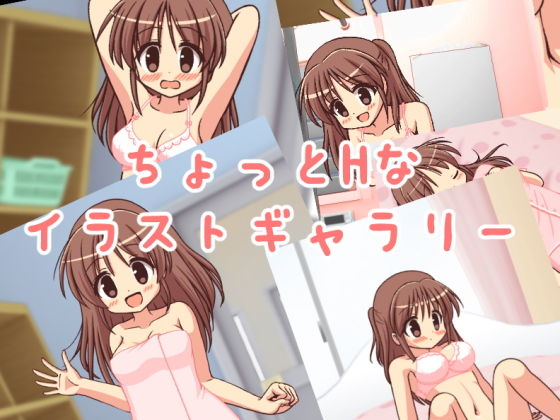 サンプル画像5:ちょっとHなやきゅうけん(ぷにっとドット) [d_159013]