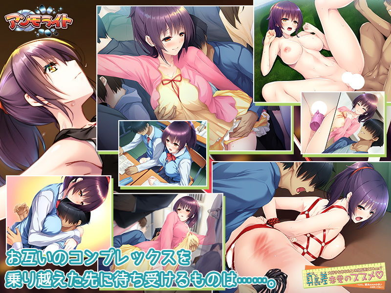 サンプル画像3:身長差恋愛のススメ 大好きなあなたとの身長差は30cm↑～ただし、彼女の方が小さいとは言ってない～(アンモライト) [d_159104]