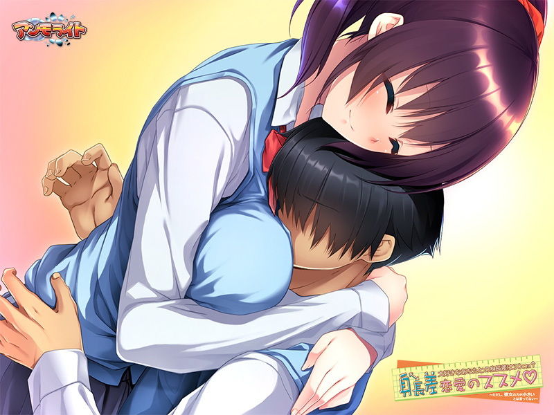 サンプル画像6:身長差恋愛のススメ 大好きなあなたとの身長差は30cm↑～ただし、彼女の方が小さいとは言ってない～(アンモライト) [d_159104]