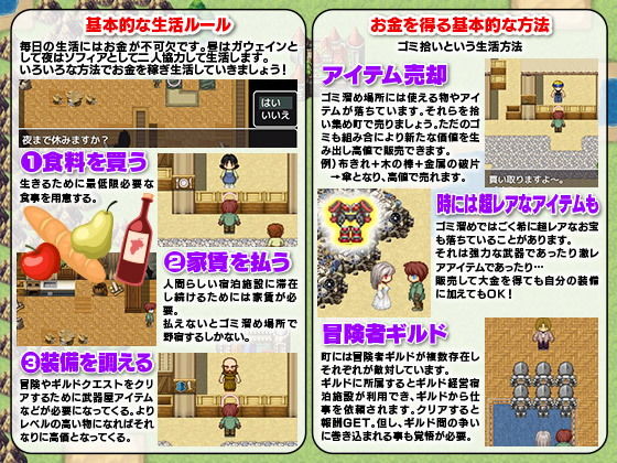 サンプル画像5:ホームレスに身を落としたプリンセスと過ごす ゴミ溜め同棲生活！(Pe-B4) [d_159113]