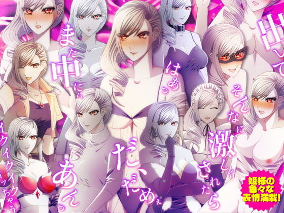 サンプル画像6:ホームレスに身を落としたプリンセスと過ごす ゴミ溜め同棲生活！(Pe-B4) [d_159113]