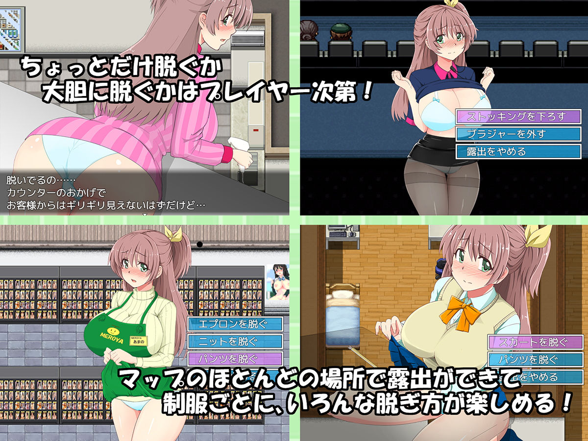 サンプル画像2:アルバイト露出女子校生(ダブルメロン) [d_159247]