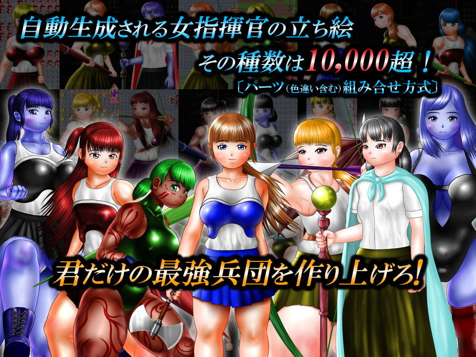 サンプル画像3:虐殺大陸（通常版）(D’s production) [d_159477]