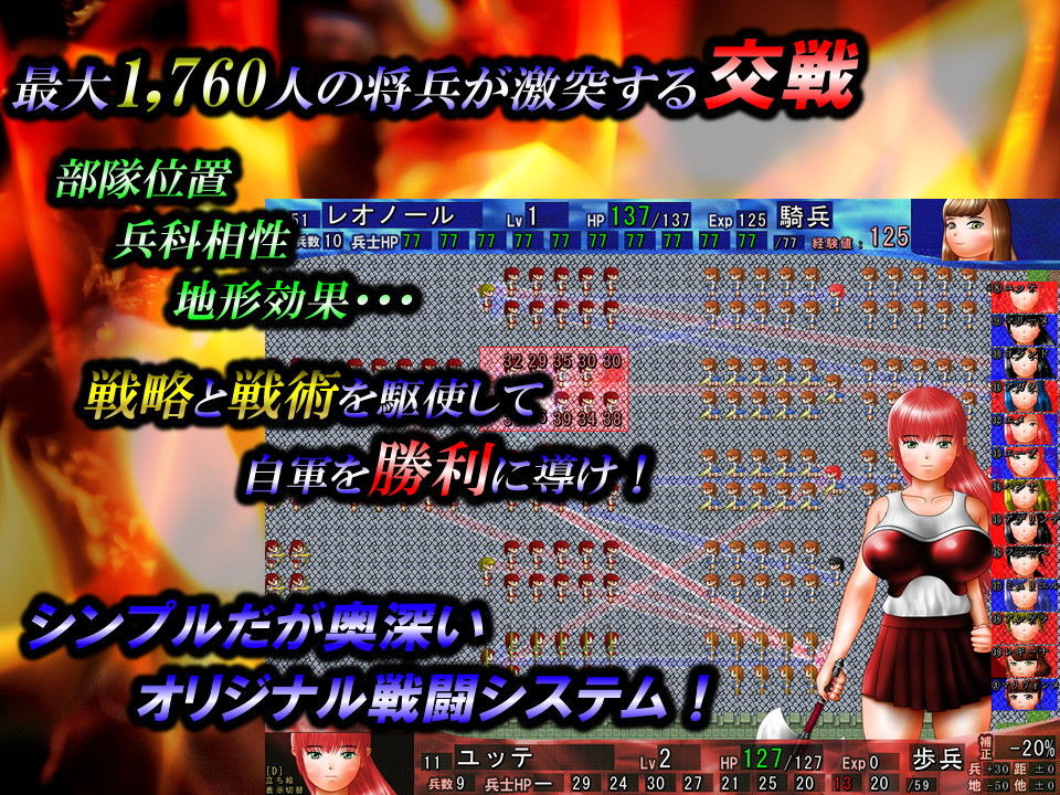 サンプル画像6:虐殺大陸（通常版）(D’s production) [d_159477]