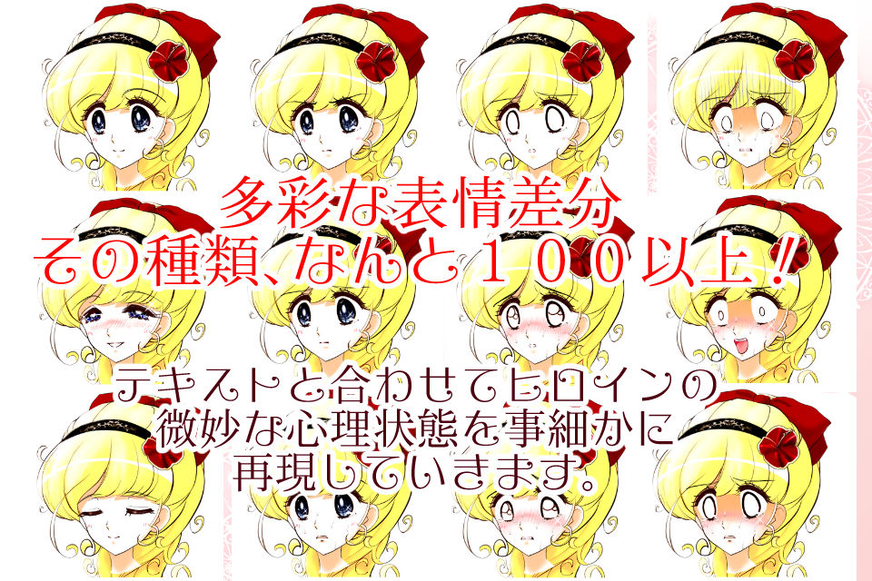 サンプル画像4:フラワープリンセス エルル -痴漢車両・お触り調教編-(鰯ya) [d_159504]