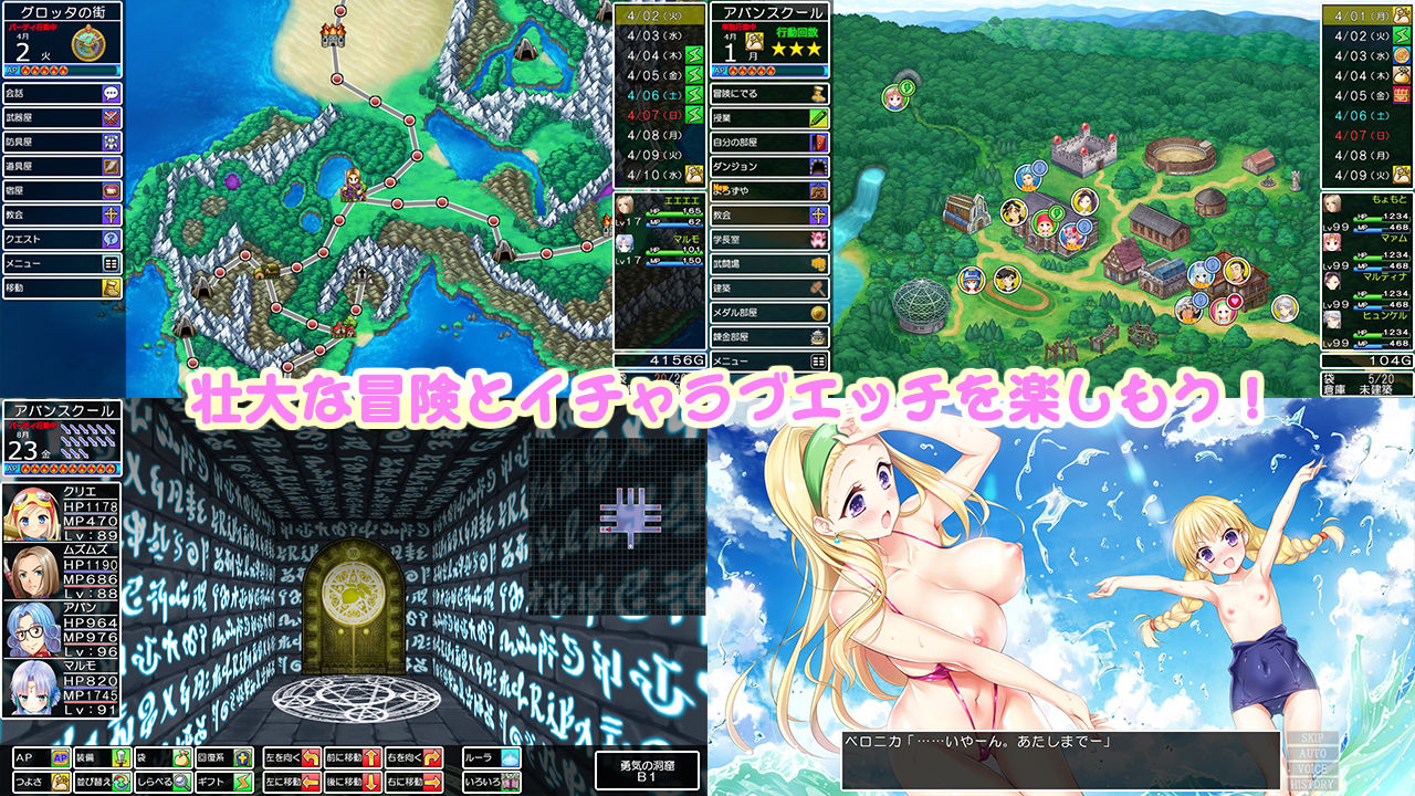 サンプル画像1:ドラゴンアカデミー3ぷらす(SPLUSHWAVE) [d_159587]