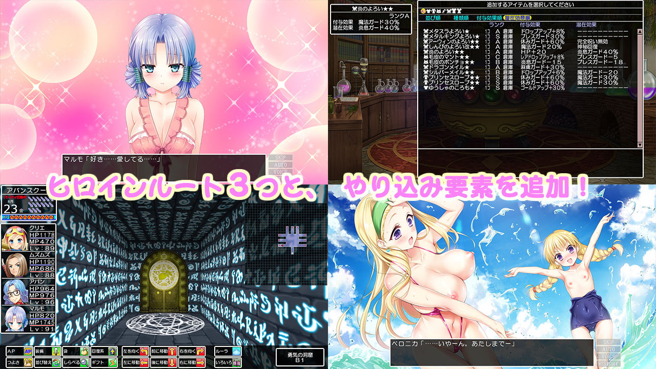 サンプル画像1:ドラゴンアカデミー3ぷらす アップグレード版(SPLUSHWAVE) [d_159588]