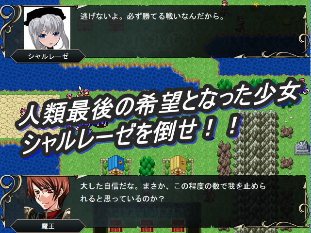 サンプル画像3:タクティクスディスペアー ～絶望の果てに～(鈴の音) [d_159684]