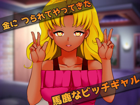 サンプル画像1:蟲姦～ビッチギャルを大量のゴキブリで陵辱するゲーム(同人美少女ゲーム) [d_159715]