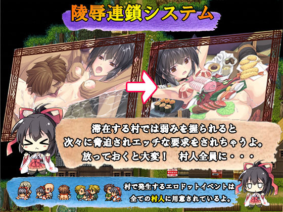 サンプル画像2:巫女神さま(ぽいずん) [d_159720]