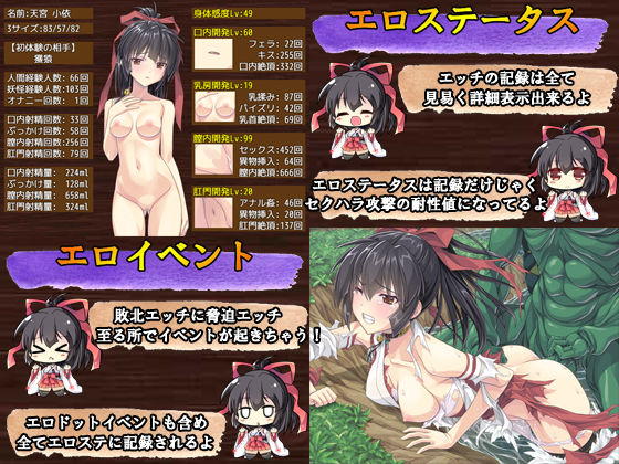 サンプル画像3:巫女神さま(ぽいずん) [d_159720]