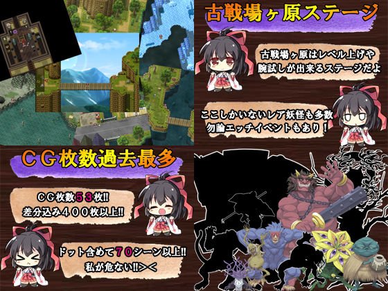 サンプル画像5:巫女神さま(ぽいずん) [d_159720]