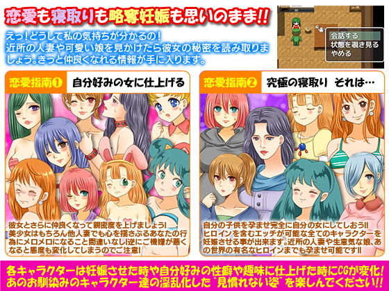 サンプル画像3:ありふれた宅配業者の俺が異世界に飛ばされちゃったので思い切って自由に生きてみるW(吉田PISTOL) [d_159723]