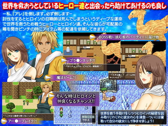 サンプル画像5:ありふれた宅配業者の俺が異世界に飛ばされちゃったので思い切って自由に生きてみるW(吉田PISTOL) [d_159723]