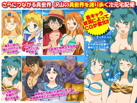 サンプル画像6:ありふれた宅配業者の俺が異世界に飛ばされちゃったので思い切って自由に生きてみるW(吉田PISTOL) [d_159723]