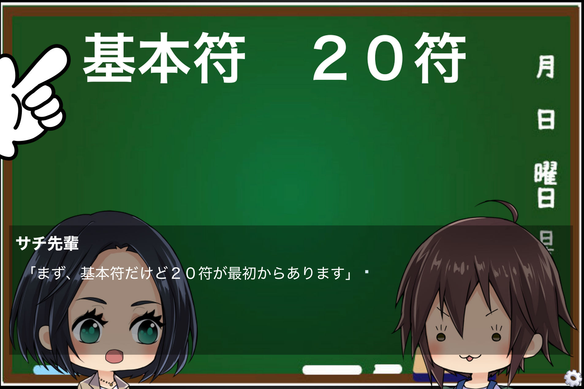 サンプル画像5:麻雀の点数計算を覚えられるゲーム（windows用）(ZIZANION GAME) [d_160134]