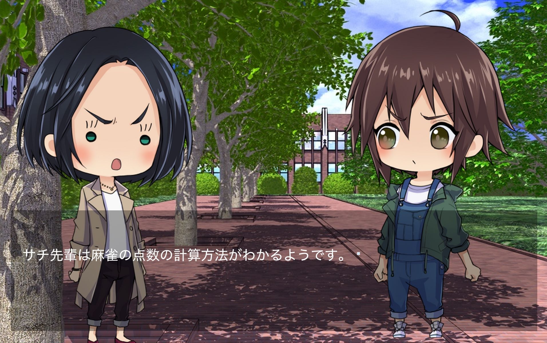 サンプル画像2:麻雀の点数計算を覚えられるゲーム（mac用）(ZIZANION GAME) [d_160135]