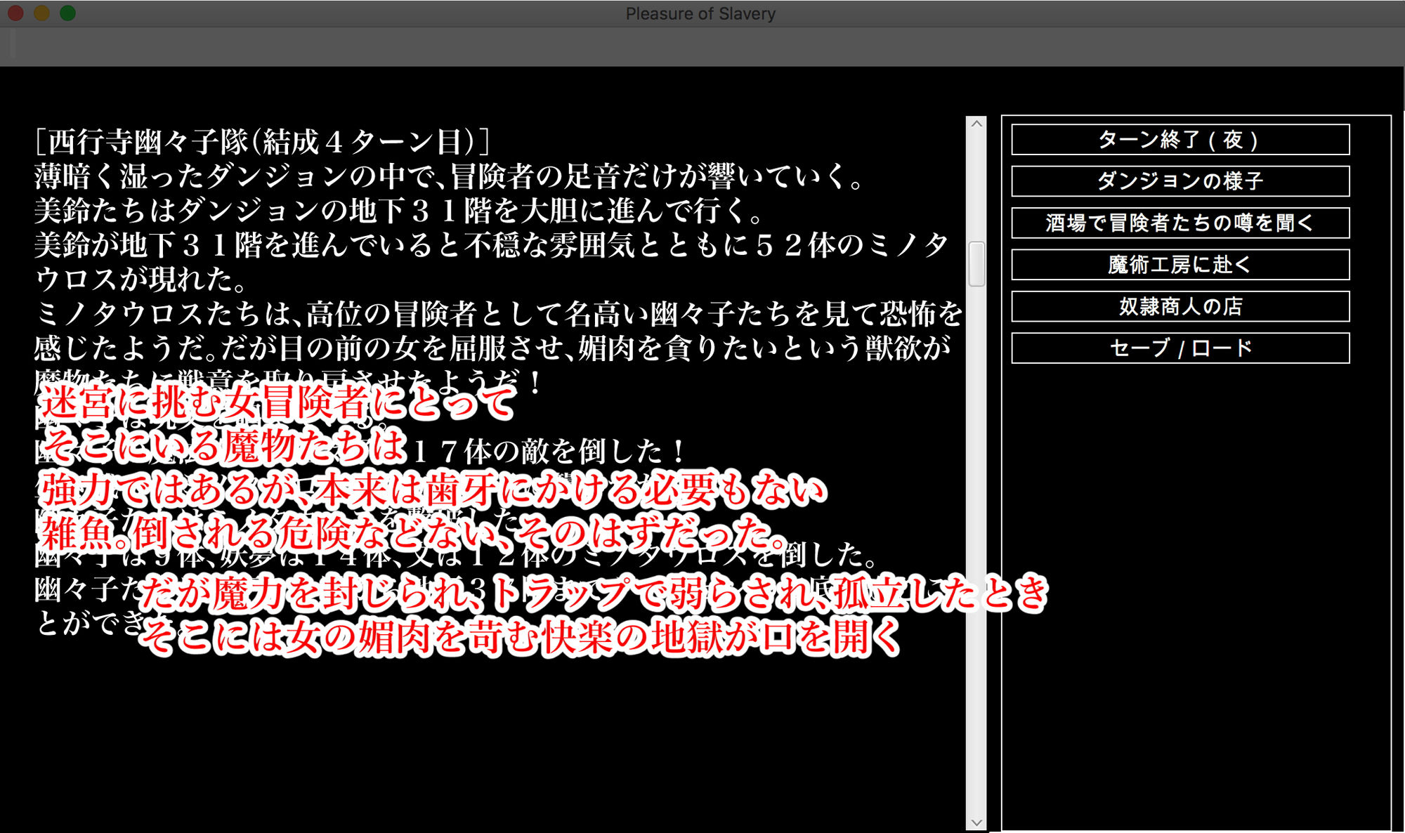 サンプル画像1:幻想異種姦陵辱迷宮-贄- 女冒険者を生贄として貪り食らう淫迷宮(幻灯摩天楼) [d_160294]